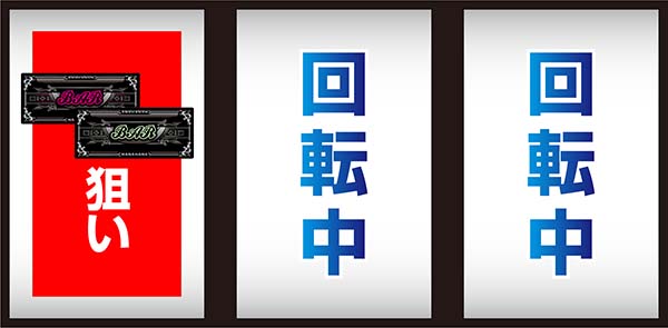 グレートキングハナハナ-30（パチスロ）設定判別・天井・ゾーン・解析