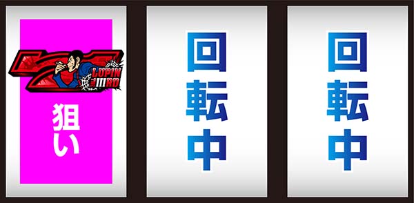 【入手困難】★ルパン三世世界解剖／K1★オリンピア★レア★名機★ジャンク★ ルパン三世 世界解剖｜オリンピア/2018年7月｜パチマガスロマガ