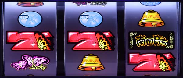 パチスロ南国育ち~蝶々ver~−30(パチスロ)設定判別・天井・ゾーン パチスロ南国育ち~蝶々ver~−30(パチスロ)設定判別・天井・ゾーン