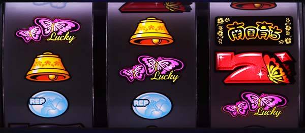 パチスロ南国育ち～蝶々ver～−30（パチスロ）設定判別・天井・ゾーン