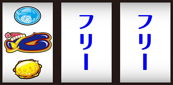 パチスロ ハクション大魔王（パチスロ）設定判別・天井・ゾーン・解析