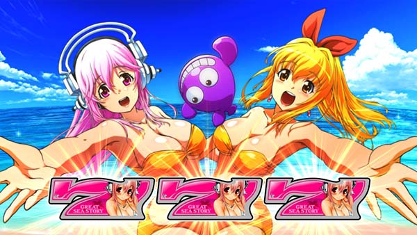パチスロ 大海物語4withすーぱーそに子（パチスロ）設定判別・天井