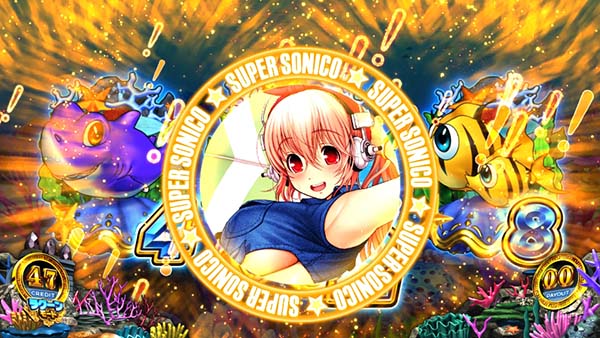 パチスロ 大海物語4withすーぱーそに子（パチスロ）設定判別・天井