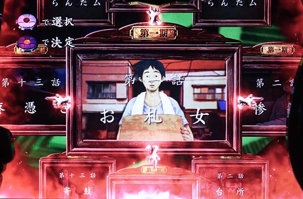 パチスロ 闇芝居（パチスロ）設定判別・天井・ゾーン・解析・打ち方