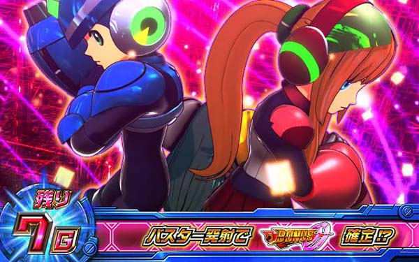 ロックマン アビリティ 史上最大の試練（パチスロ）設定判別・天井