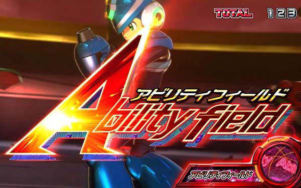 ロックマン アビリティ 史上最大の試練（パチスロ）設定判別・天井