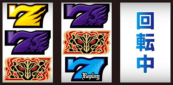 アナザーゴッドハーデス-奪われたZEUSver.-（パチスロ）設定判別・天井