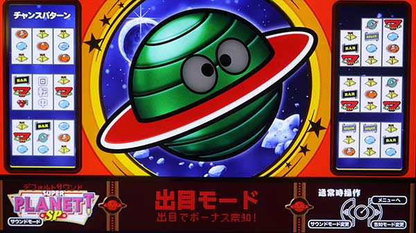 スーパープラネットSP（パチスロ）設定判別・天井・ゾーン・解析・打ち