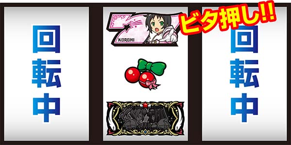 A-SLOTツインエンジェルBREAK（パチスロ）設定判別・天井・ゾーン