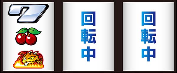 デュエルドラゴンプラス（パチスロ）設定判別・天井・ゾーン・解析