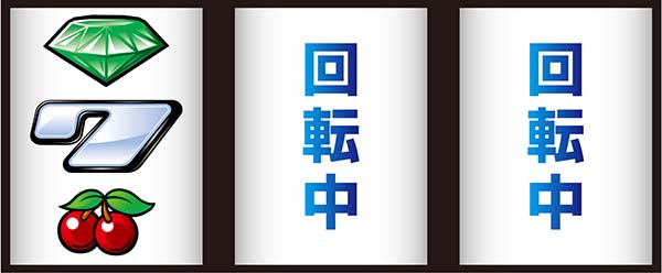 デュエルドラゴンプラス（パチスロ）設定判別・天井・ゾーン・解析