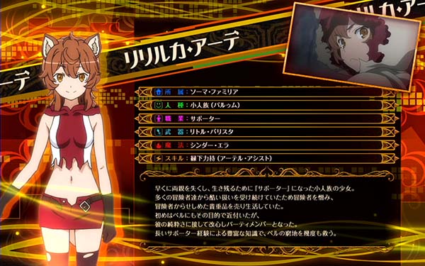 パチスロ ダンジョンに出会いを求めるのは間違っているだろうか（ダン