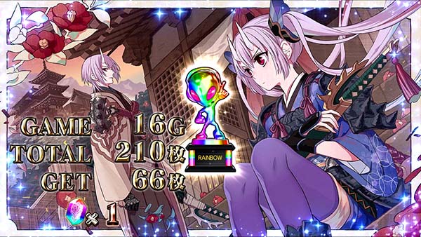 パチスロチェインクロニクル（チェンクロ）設定判別・天井・ゾーン