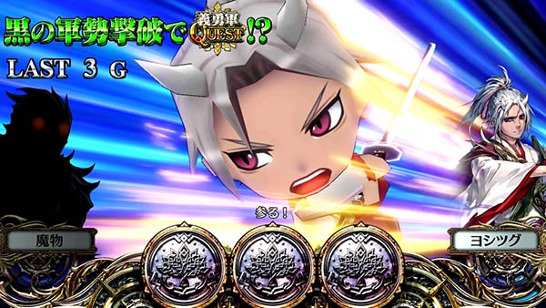 パチスロチェインクロニクル（チェンクロ）設定判別・天井・ゾーン