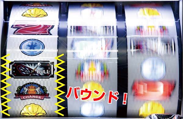 A-SLOT DARTSLIVE（パチスロ）設定判別・天井・ゾーン・解析・打ち方