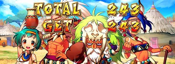 パチスロ猛獣王 王者の咆哮 | 設定判別・天井・ゾーン・解析・狙い目