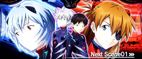 パチスロエヴァンゲリヲンAT777｜設定判別・天井・ゾーン・解析・打ち