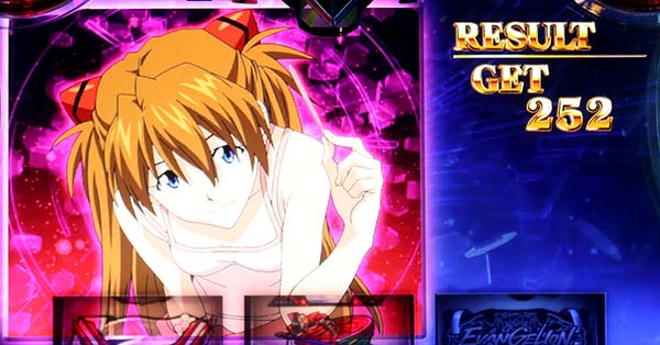 パチスロエヴァンゲリヲンAT777｜設定判別・天井・ゾーン・解析・打ち