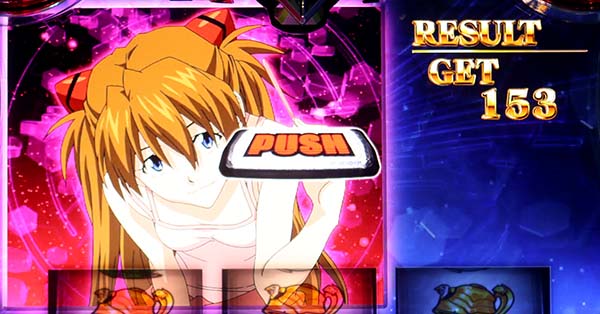 パチスロエヴァンゲリヲンAT777｜設定判別・天井・ゾーン・解析・打ち