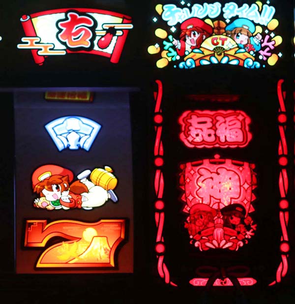 n*e様 ザクザク七福神 6号機 パチスロ メダル不要機 無段階ボリューム 静音 CTザクザク七福神 スロット 6号機 新台 天井 解析 評価 打ち方 設定