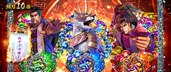 戦国パチスロ義風堂々‼～兼続と慶次～（パチスロ）設定判別・天井