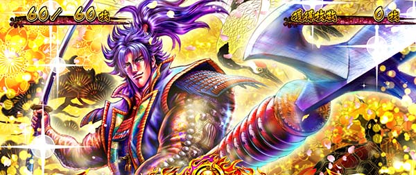 戦国パチスロ義風堂々‼～兼続と慶次～（パチスロ）設定判別・天井