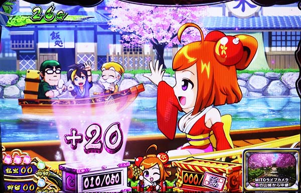 パチスロ黄門ちゃまV 女神盛-MEGAMORI-｜設定判別・天井・ゾーン・解析