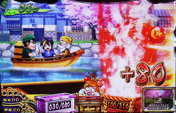 パチスロ黄門ちゃまV 女神盛-MEGAMORI-｜設定判別・天井・ゾーン・解析