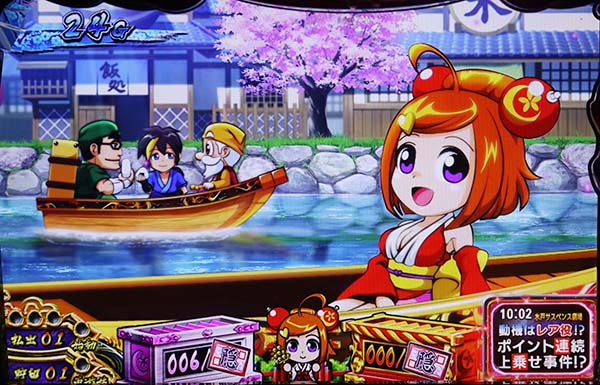 パチスロ実機 黄門ちゃまＶ女神盛－ＭＥＧＡＭＯＲＩ－ ※不要機付き※ パチスロ黄門ちゃまV 女神盛-MEGAMORI-｜設定判別・天井・ゾーン・解析