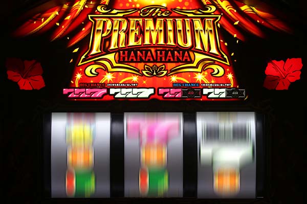 プレミアムハナハナ-30（パチスロ）設定判別・天井・ゾーン・解析