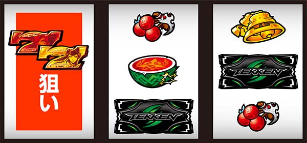 パチスロ鉄拳4｜設定判別・天井・ゾーン・解析・打ち方・ヤメ時