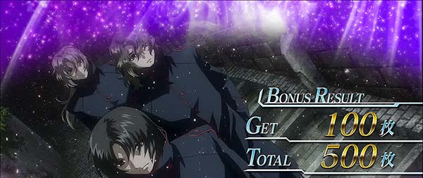 パチスロ 蒼穹のファフナーEXODUS｜設定判別・天井・ゾーン・解析