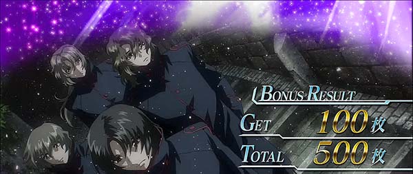 パチスロ 蒼穹のファフナーEXODUS｜設定判別・天井・ゾーン・解析