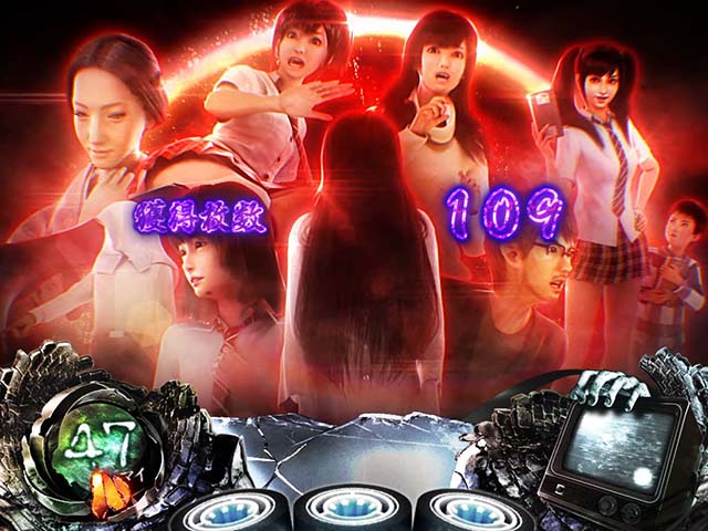 貞子さんが逃げようとするパチスロ機 Sリング 恐襲ノ連鎖 実機 S リング 恐襲ノ連鎖 | 株式会社 JFJ