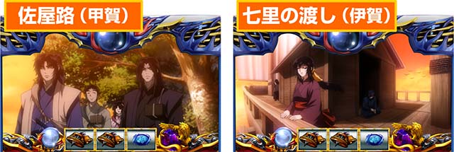 SLOTバジリスク～甲賀忍法帖～絆2（パチスロ）