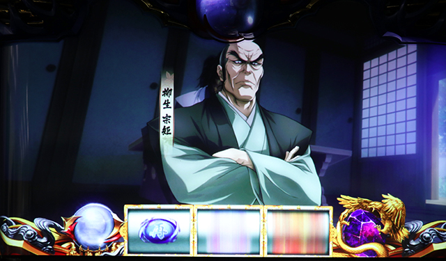 SLOTバジリスク～甲賀忍法帖～絆2（パチスロ）