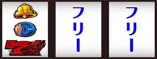 パチスロ 青鬼 | 設定判別・天井・ゾーン・解析・打ち方・ヤメ時