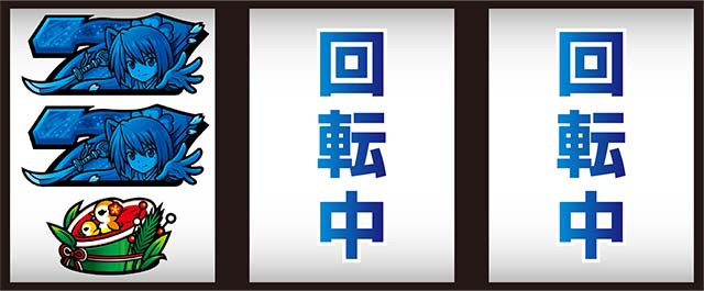 いろはに愛姫（めごひめ）パチスロ｜設定判別（左中右）解析・打ち方