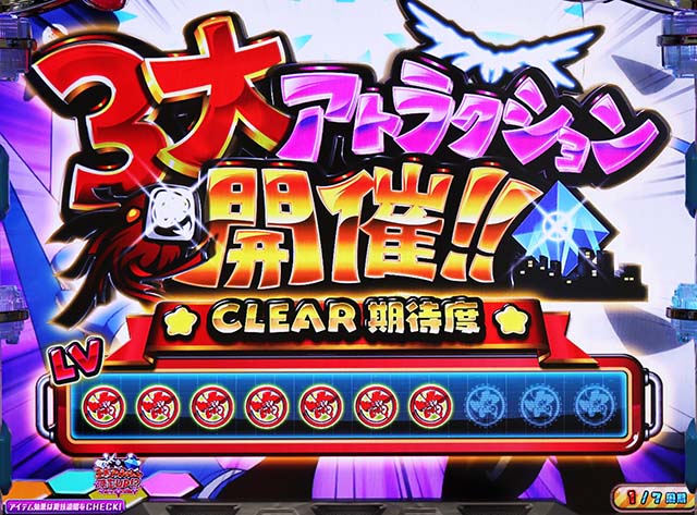 エヴァンゲリオン フェスティバル（エヴァフェス）パチスロ｜設定判別