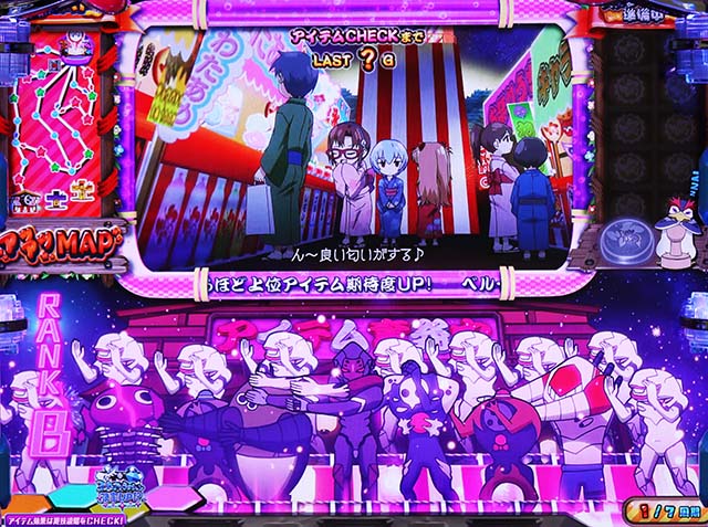 エヴァンゲリオン フェスティバル（エヴァフェス）パチスロ｜設定判別