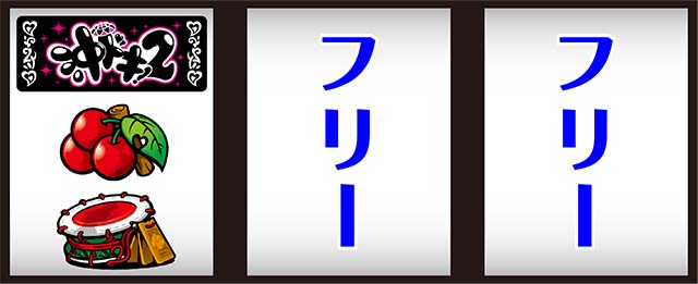 沖ドキ！2-30（パチスロ）設定判別・天井・ゾーン・解析・打ち方・ヤメ