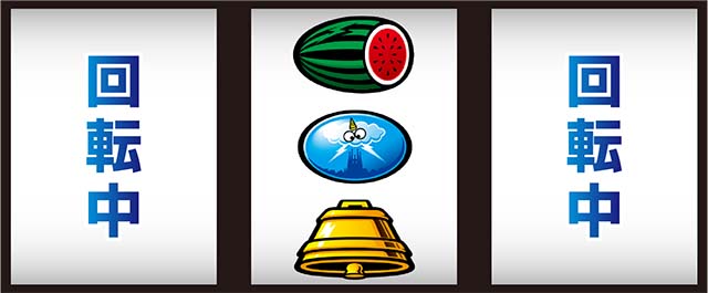 サンダーVライトニング（パチスロ）打ち方・リーチ目・ビタ押し