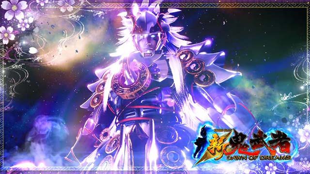 パチスロ 新鬼武者～ DAWN OF DREAMS | 設定判別・天井・ゾーン・解析