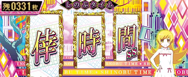 パチスロ物語シリーズセカンドシーズン（化物語2）設定判別・天井