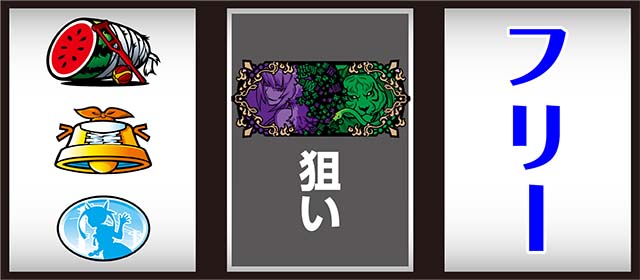 パチスロ物語シリーズセカンドシーズン（化物語2）設定判別・天井