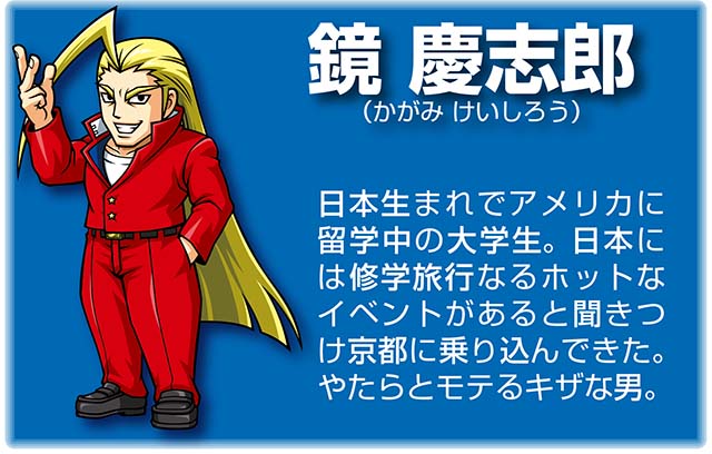 押忍サラリーマン番長 押忍！番長】祝『番長4』導入！ 番長シリーズ〜真の漢の成長過程を