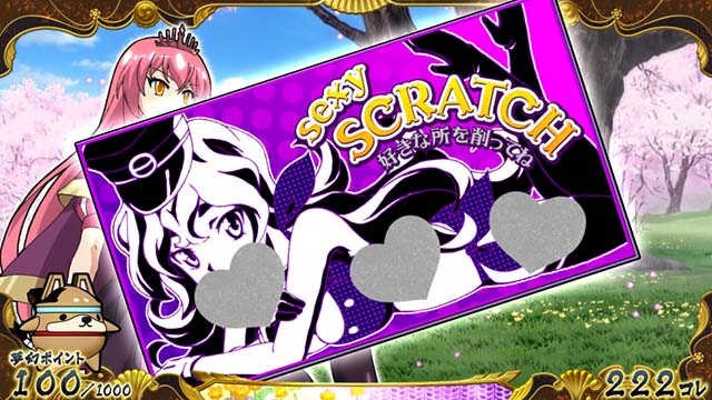 戦国コレクション4（戦コレ4）パチスロ｜設定判別・天井・ゾーン・解析