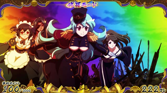 戦国コレクション4（戦コレ4）パチスロ｜設定判別・天井・ゾーン・解析