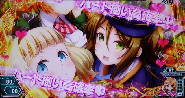 対魔導学園35試験小隊（パチスロ）設定判別・天井・ゾーン・解析・打ち