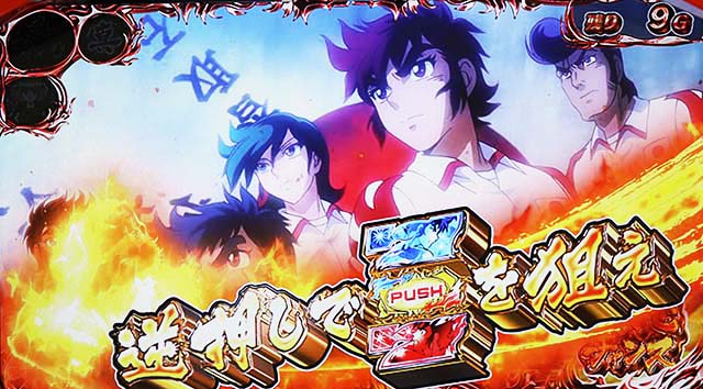 パチスロリングにかけろ1 ワールドチャンピオンカーニバル編（リンかけ